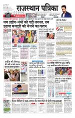 Jodhana Patrika
