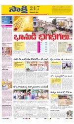 Komaram Bheem District