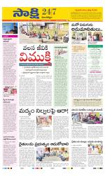 Mancherial District