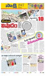 Visakhapatnam District - Old