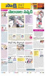 Rajanna District