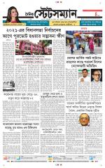 Dainik-Statesman