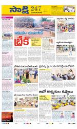 Mahabubabad District