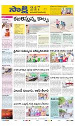 Jayashankar District