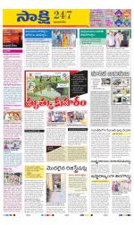 Vijayanagaram District