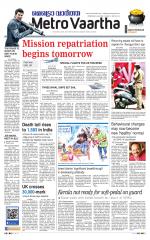 Metrovaartha - Indore