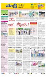 Suryapet District