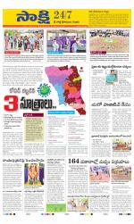 SPSR Nellore District