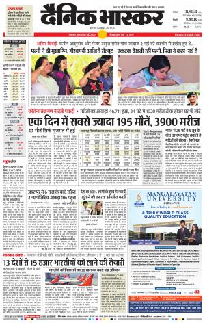 नरसिंगपुर