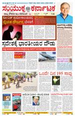 Namma Vijayapura, ವಿಜಯಪುರ