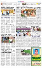 Nellai City-Tirunelveli Supplement