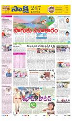 YSR Kadapa District