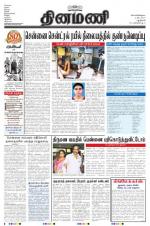 Dinamani - New Delhi