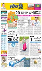 Karimnagar Main