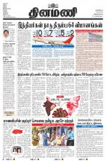 Dinamani -Tirunelveli