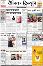 DT_02_May_2014_Gurgaon