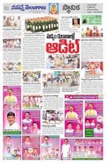 Nagarkurnool