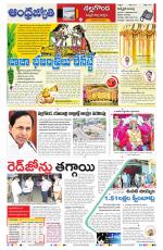 Yadadri District