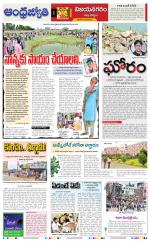 Vizianagaram