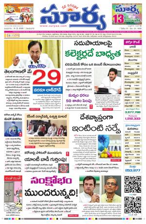 Wednesday 06 MAY,2020