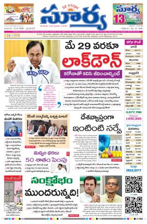 Wednesday 06 MAY,2020