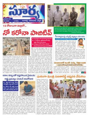 Wednesday 06 MAY,2020