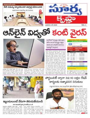 Wednesday 06 MAY,2020