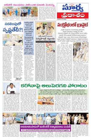 Wednesday 06 MAY,2020