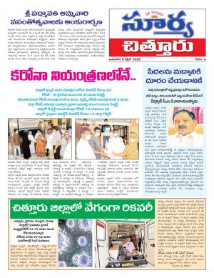 Wednesday 06 MAY,2020