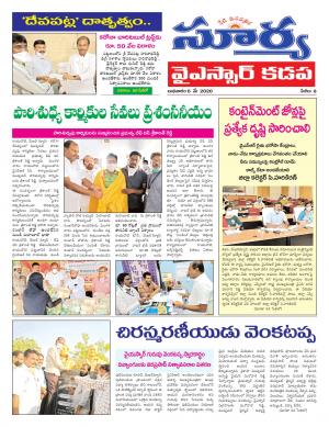 Wednesday 06 MAY,2020