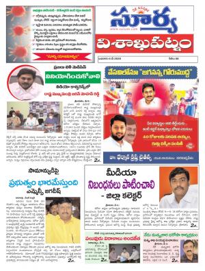 Wednesday 06 MAY,2020