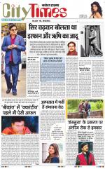 The Navodaya Times Magazine 