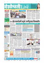 Parbhani Live