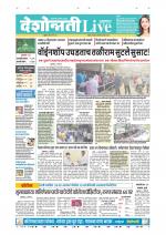 Jalgaon Live