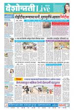Chandrapur Live