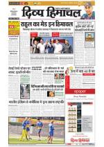 Divya Himachal Chandigarh