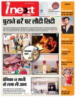 Agra Hindi ePaper, Agra Hindi Newspaper – InextLive