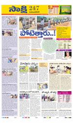 Mahabubnagar District