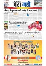 Divya Himachal Dharamsala+Mera Mandi +Aastha