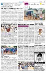 Sivagangai- Madurai Supplement