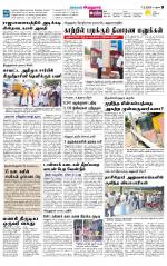 Virudhunagar-Madurai Supplement