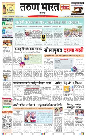 TARUN BHARAT SOLAPUR