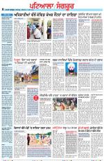 Punjabi Tribune (Patiala-Sangrur)