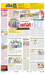 Mahabubabad District