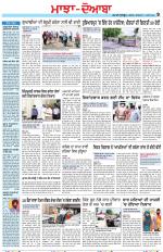 Punjabi Tribune (Majha/Doaba)