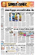 SILIGURI - City