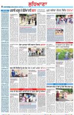 Punjabi Tribune (Ludhiana)