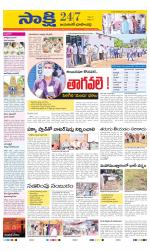 Jayashankar District