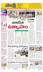 Mancherial District