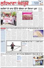 Punjabi Tribune (Ludhiana)